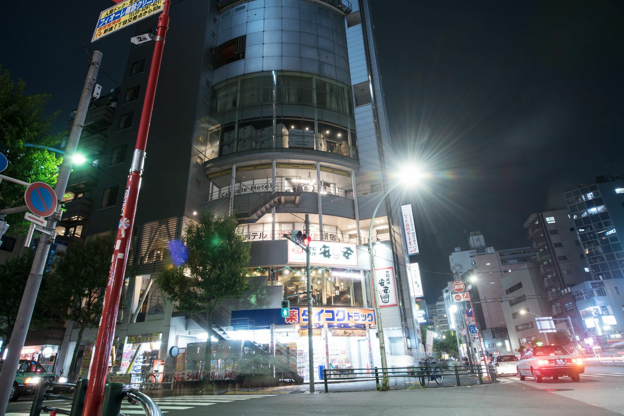 Capsule Hotel Transit Shinjuku Tokyo Dış mekan fotoğraf